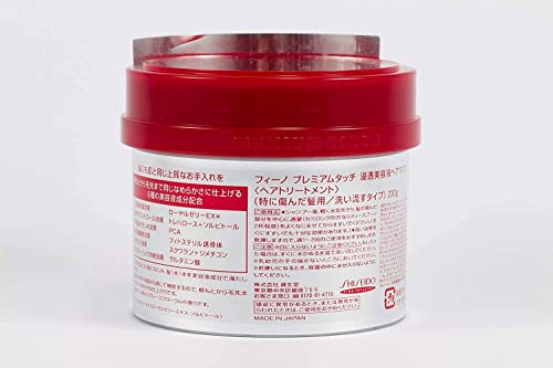 Shiseido Fino Premium Contact Hair Masks - 8.11 oz