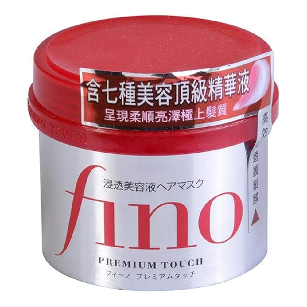 Shiseido Fino Premium Contact Hair Masks – 8.11 oz